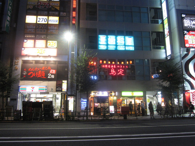 コンセプトは超昭和のレトロな居酒屋 池袋駅西武東口からすぐ By Hopkins 鳥定 池袋 焼鳥 食べログ