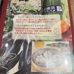 中国広東料理 廣新楼 - 