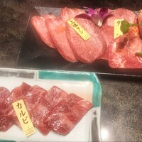 焼肉 徳川苑 - 