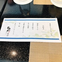 とうふ屋うかい 鷺沼店 - 