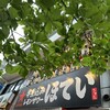 ふれあい酒場 ほていちゃん 野毛店
