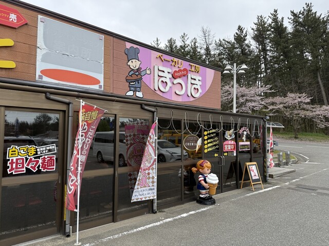 ラーメン 味の駅 - 吹浦（ラーメン）の写真