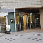 銀座 あけぼの - 