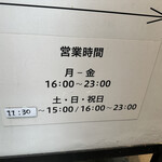 Lambでしょ ジンギスカン ラムグリル - 