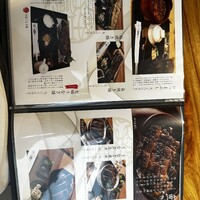 那古野 しば福や 名駅店 - 