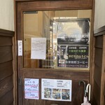 蕎麦　山猫 - 