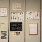 花坊 - 店内掲示（2025.4某日）