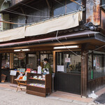 岩村もみじ屋 - 