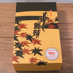 岩村もみじ屋 - 