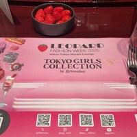 ヒルトン東京 - 席にはあらかじめいちごが用意されている