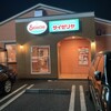 サイゼリヤ 幕張店