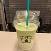 お茶の井ケ田 喜久水庵 ずんだ茶屋