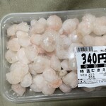 サンショップ - むきえび
