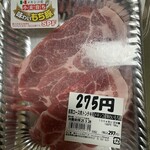 サンショップ - トンテキ用豚肩ロース