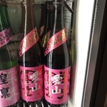 麹町いづみや しろ - お持ち帰り：栄光富士 愛山 純米大吟醸無ろ過生原酒　四合瓶