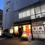 四川料理 秋 - 