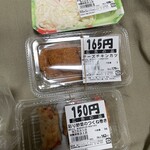 サンショップ - お惣菜も安い