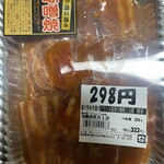 サンショップ - 豚バラ味噌漬け