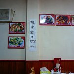 中華料理　台湾屋 - 
