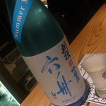 六舟サマーミスト