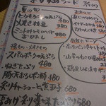 プラットスタンド酛 - 