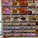 ラーメン さくらまる - 