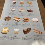 エミリー・フローゲ - 