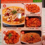 鴻運酒家 西安刀削麺 - 