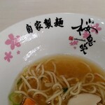 ラーメン さくらまる - 