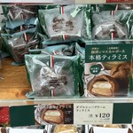 シャトレーゼ - 料理写真:
