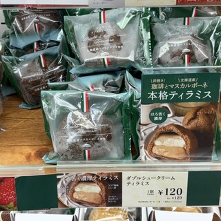 シャトレーゼ_0