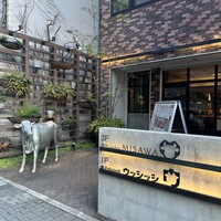 焼肉Garden MISAWA - 