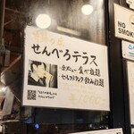 肉汁水餃子 餃包 - 