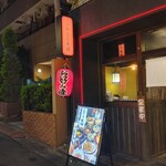 ふわとろ本舗 - 