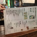 肉汁水餃子 餃包 - 