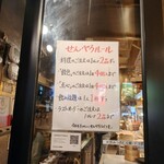 肉汁水餃子 餃包 - 