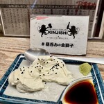 立喰酒場 金獅子 - 