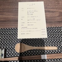 肉割烹 喰心 - 
