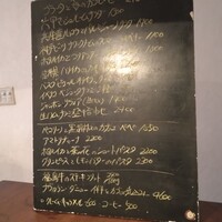 エノテカ・ベルベルバール - 