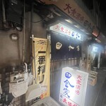 田舎家 - 