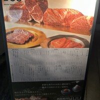 西院焼肉KINOE - 