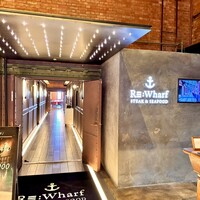 Re Wharf - 