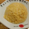 らーめん チョンマゲ 高知本店
