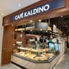 カフェ カルディーノ 玉川高島屋S・C店