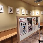 天麩羅処ひらお アクロス店 - 