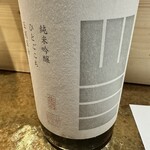 せとか - 