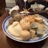 関西煮 理