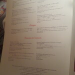 アピシウス - メニュー