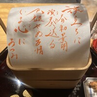 つるとかめ - 