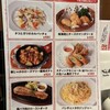 だん家 田町グランパーク店